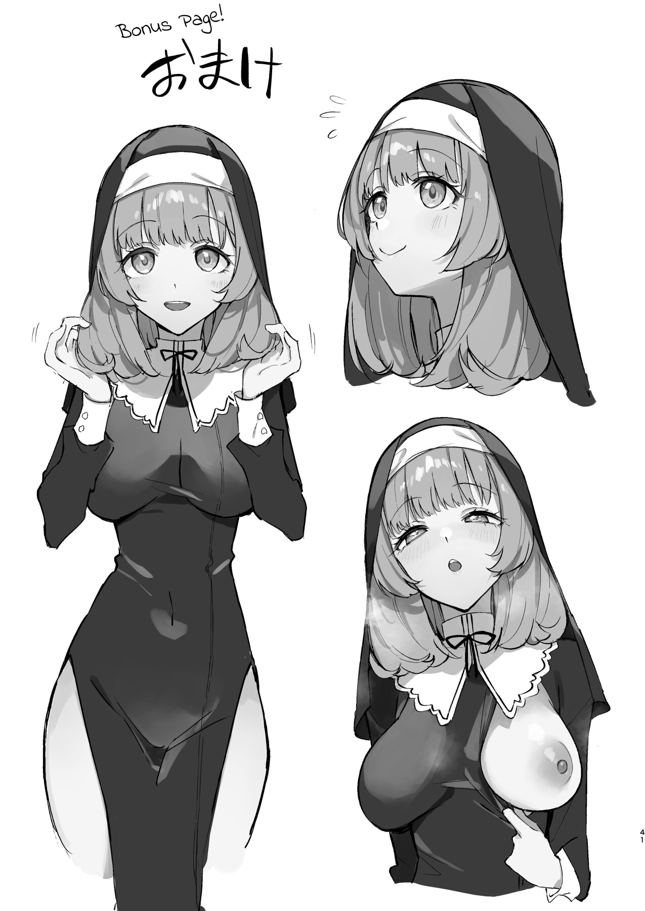 Hentai Manga Comic-A Sister's Absolute Defeat: Until an Innocent Nun Enters Heat and Indulges in Passionate Mating Sex-Read-40